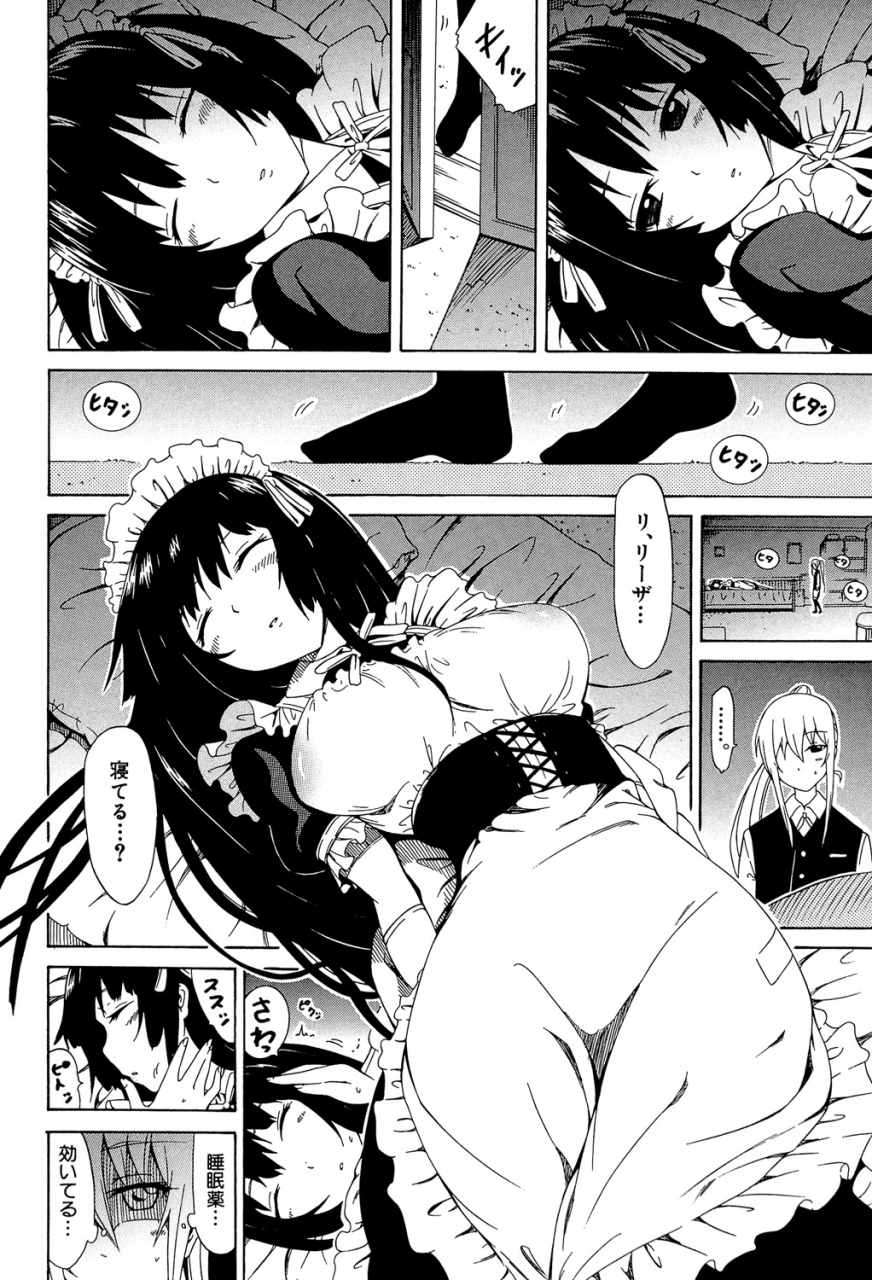 Akatsuki Myuuto Bishoujo Club Jou Digital 016 Hentai Juggs Big