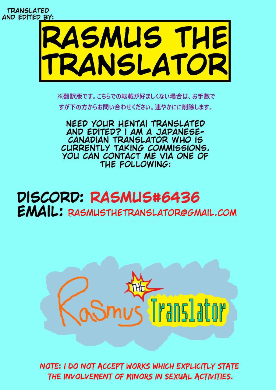 Yanagawa Rio Megamitachi No Complex Rasmusthetranslator Hentai