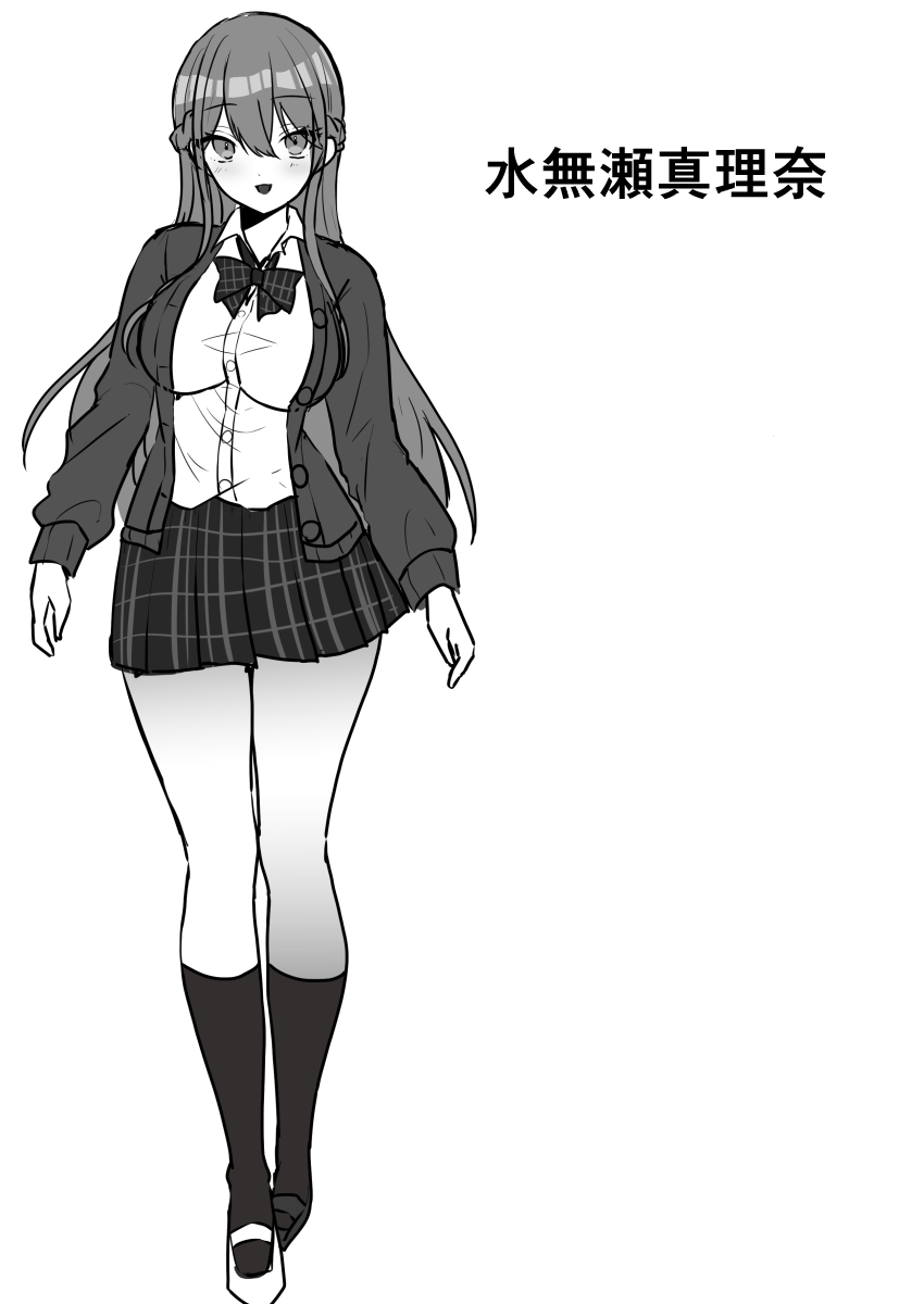 hyoui-lover-labui-yokodori-hyoui-akogare-no-class-no-idol-ga-shiranai-yatsu-ni-nottorarete-ita-chinese-cauli