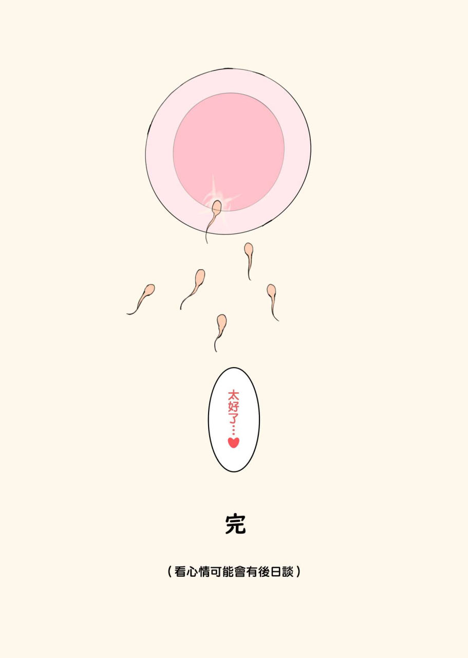 hyouuma-yumemi-kokomi-yume-no-netorare-zenpen-chuuhen-kouhenpart1-seichou-kouhenpart2-chinese-uncensored