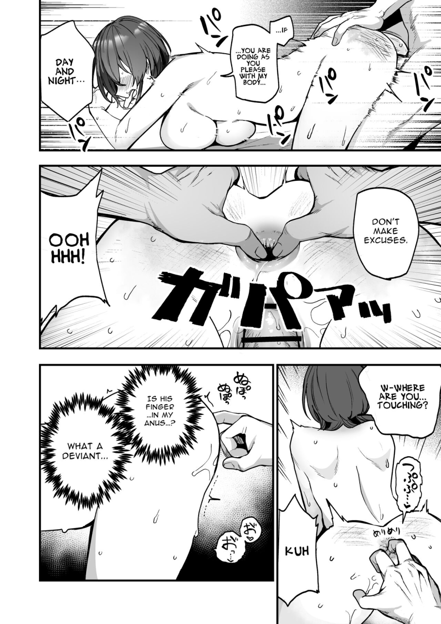 im-moralist-yanagihara-mitsuki-takamaga-harassment-ababari-ike-mesu-shitsuji-no-mazo-ochi-tettei-kenshuu-charming-female-butler-undergoes-a-ruthless-masochist-corruption-induction-course-english-nasmas