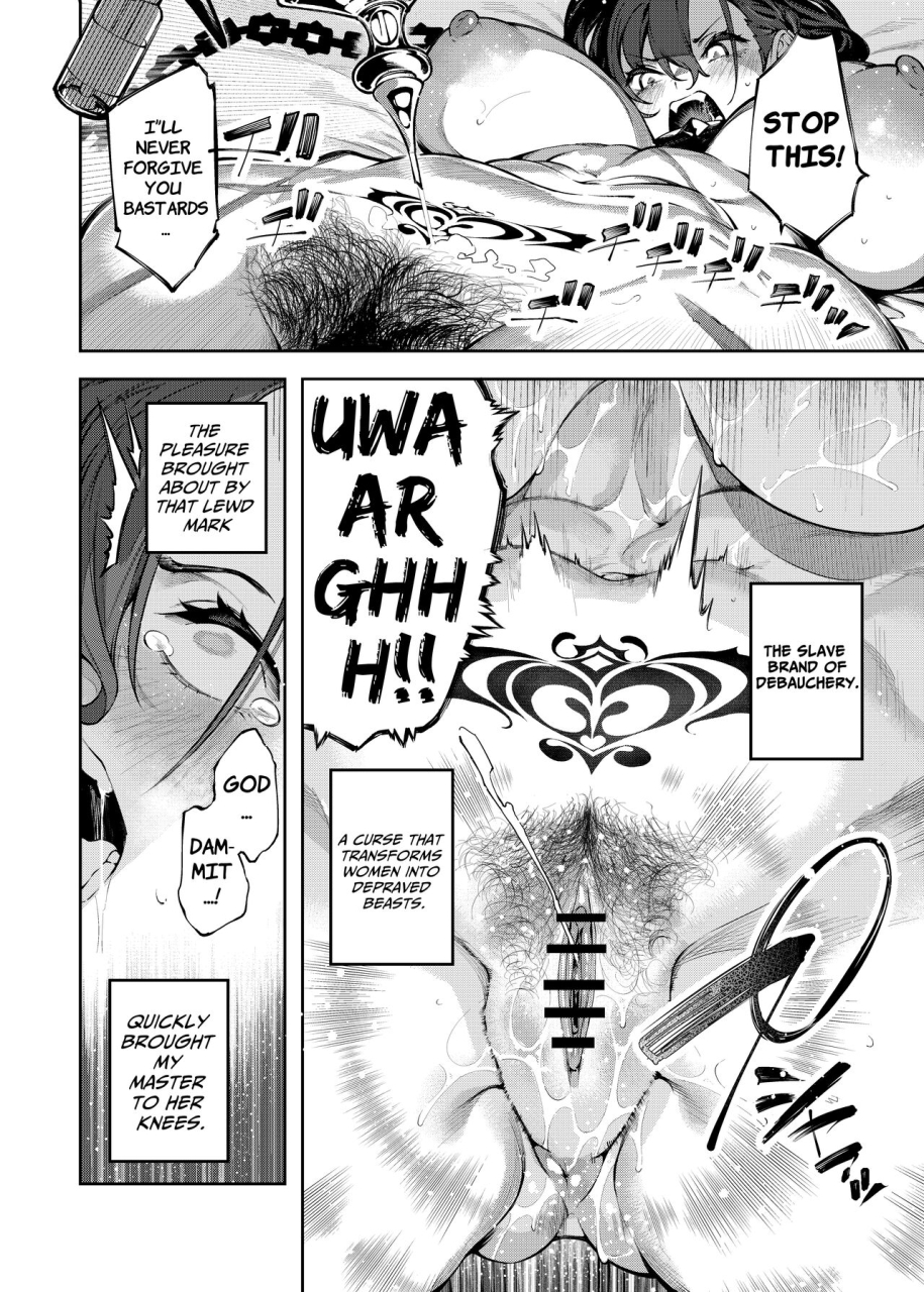 im-moralist-yanagihara-mitsuki-iapoc-inmon-jakutai-joshishou-ni-wakarase-ecchisuru-manga-a-manga-where-a-lewd-crest-has-weakened-my-master-english-apricotjam