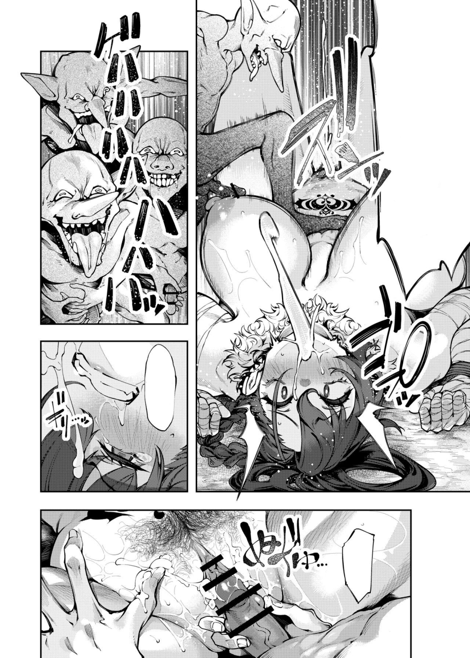 im-moralist-yanagihara-mitsuki-iapoc-inmon-jakutai-joshishou-ni-wakarase-ecchisuru-manga-textless