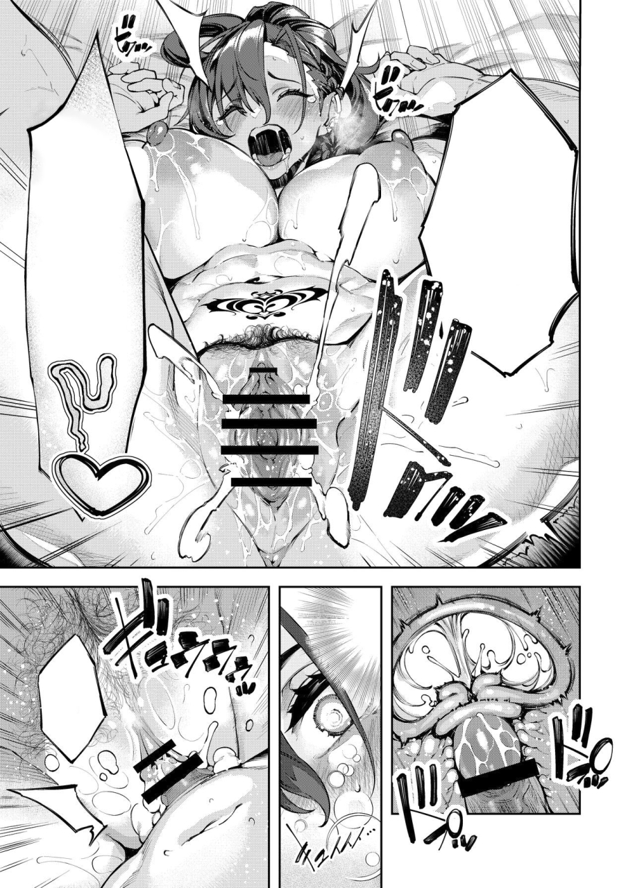 im-moralist-yanagihara-mitsuki-iapoc-inmon-jakutai-joshishou-ni-wakarase-ecchisuru-manga-textless