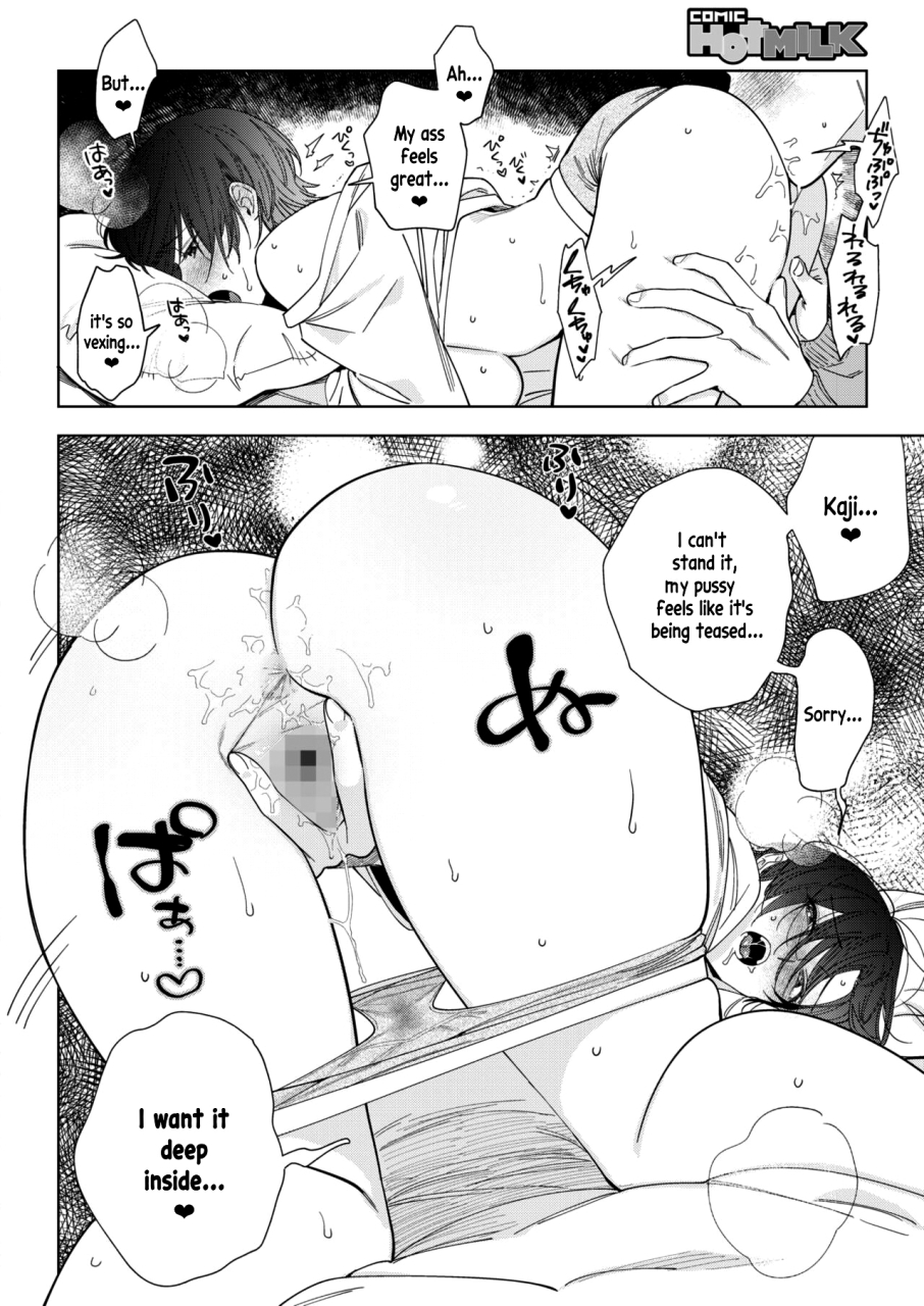 igumox-muramata-san-no-aijou-comic-hotmilk-2024-04-english-sdtls-digital