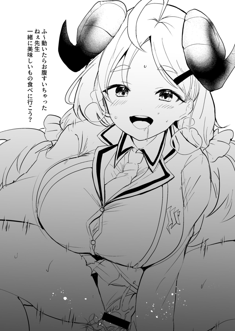 ikkyuu-nyuukon-yashiro-osa-sensei-wa-jitto-shiteoite-kudasai-blue-archive-digital