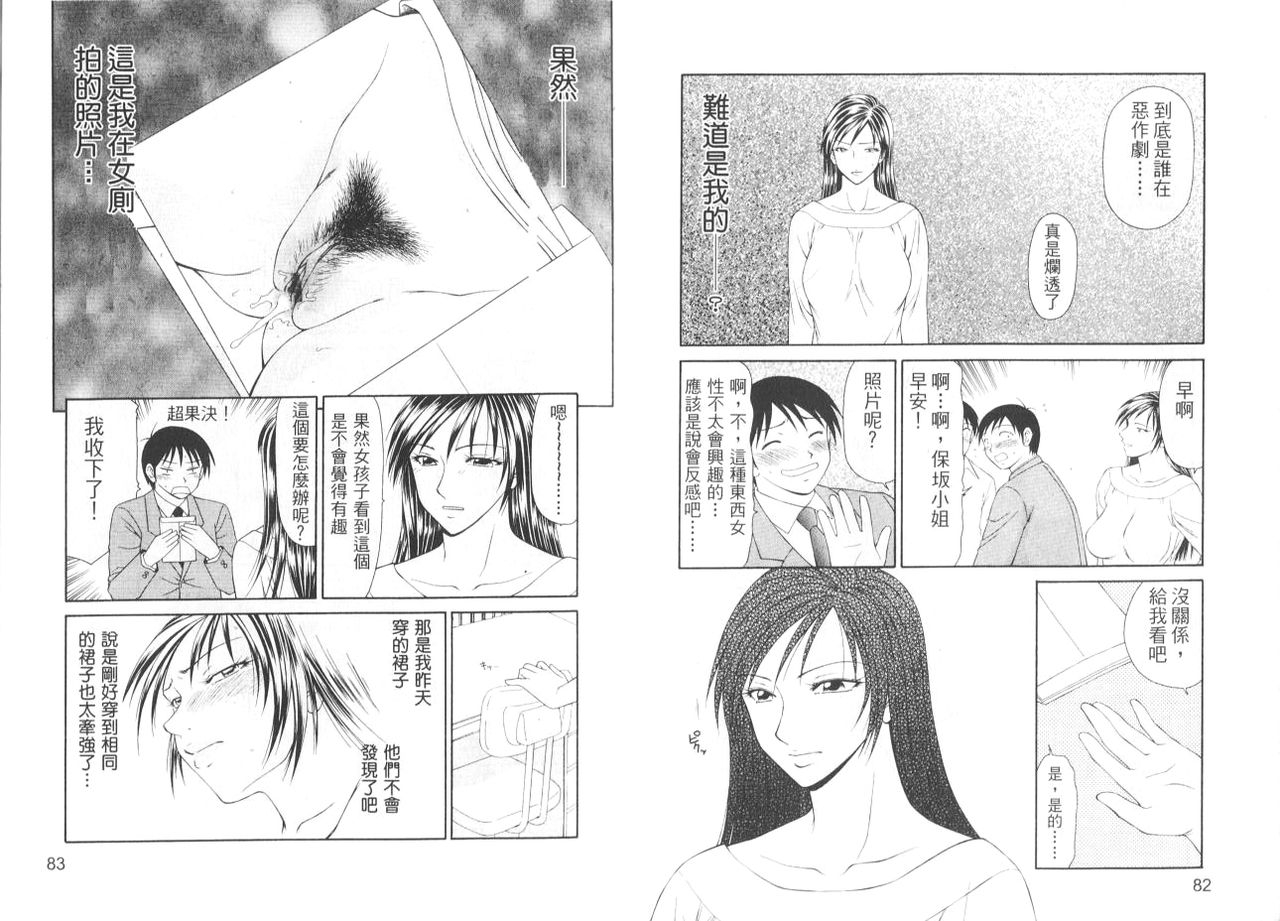 ikoma-ippei-caster-ayako-ii-ii-chinese