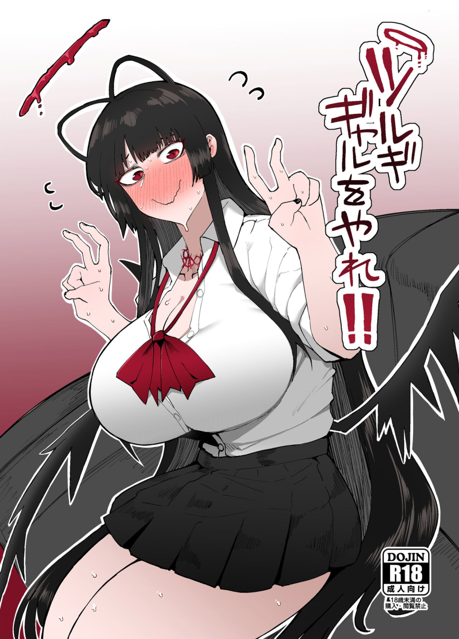 initiative-fujoujoshi-tsurugi-gyaru-o-yare-blue-archive-chinese-digital