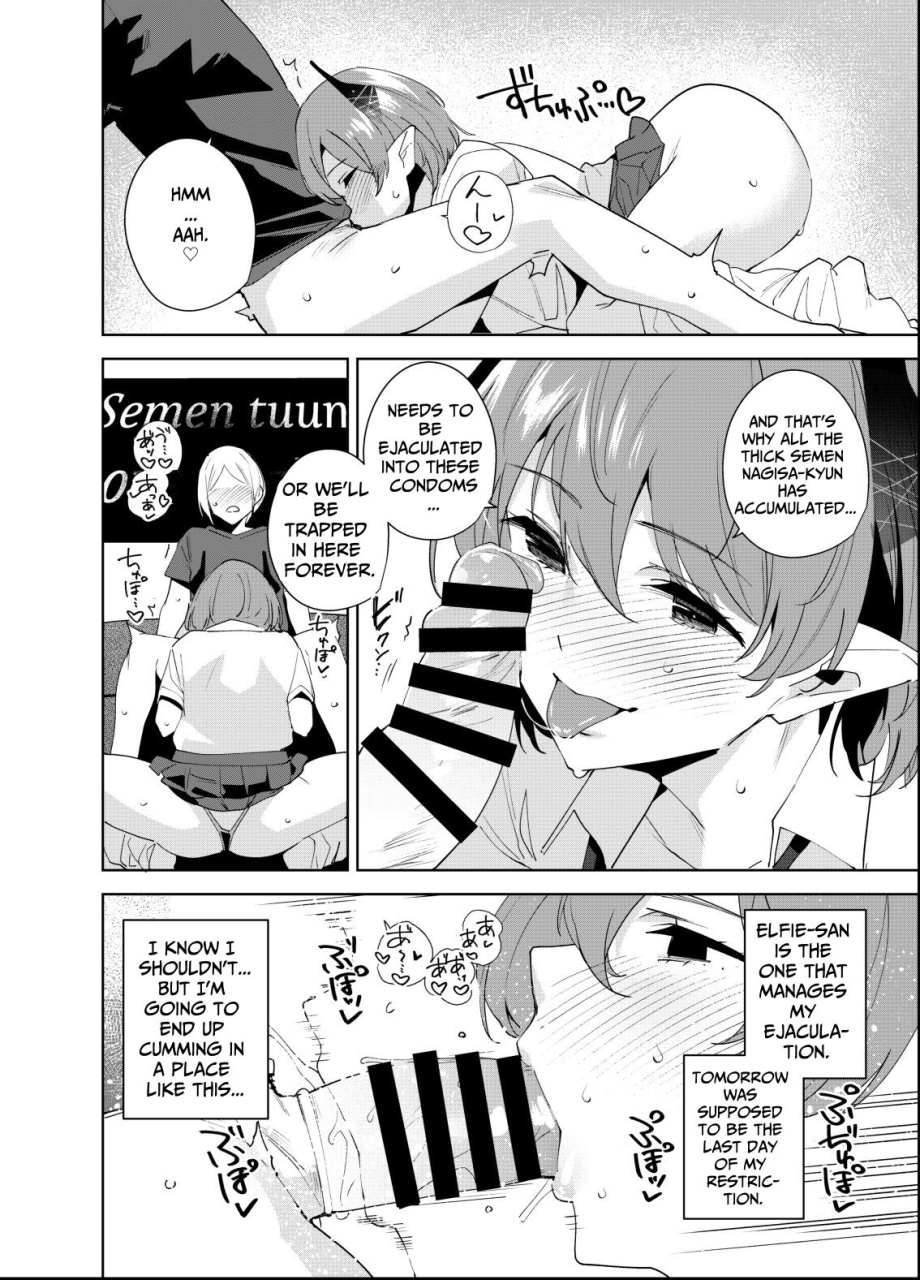 ink-complex-tomohiro-kai-commons-no-ma-5-the-evil-of-commons-5-english-jinter-digital