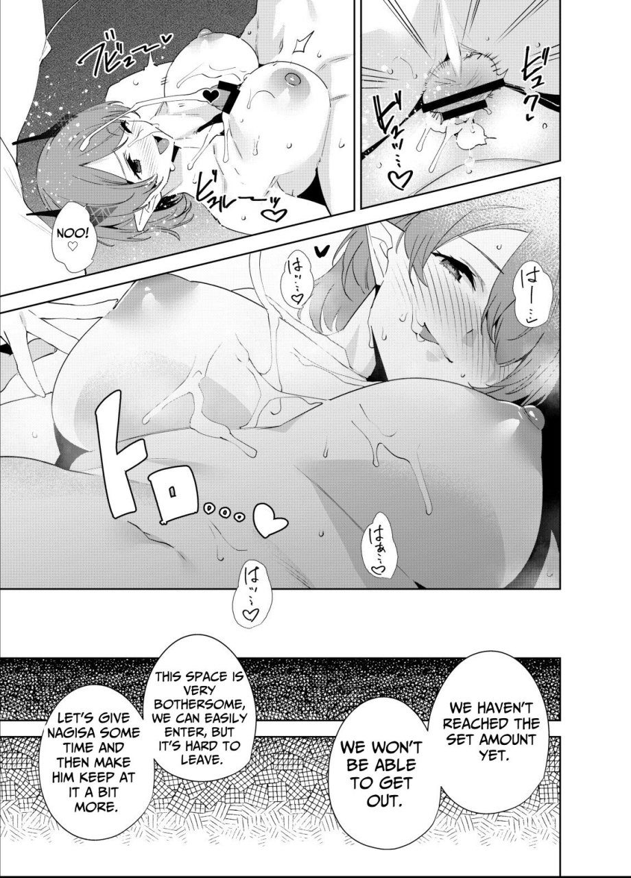 ink-complex-tomohiro-kai-commons-no-ma-5-the-evil-of-commons-5-english-jinter-digital