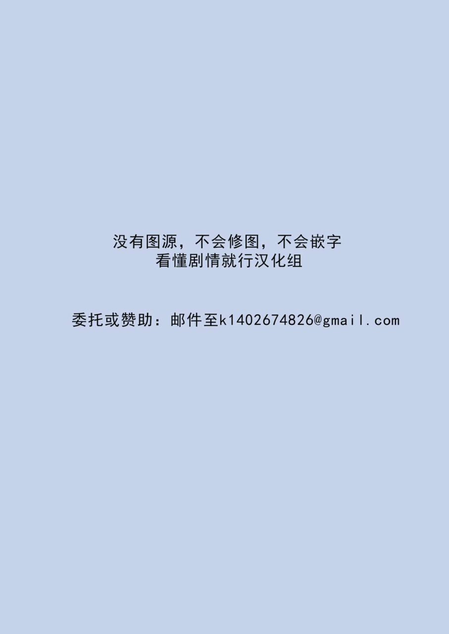 ishi-kenpi-issi-13-boku-to-onee-chan-tachi-no-inaka-seikatsu-chinese-x