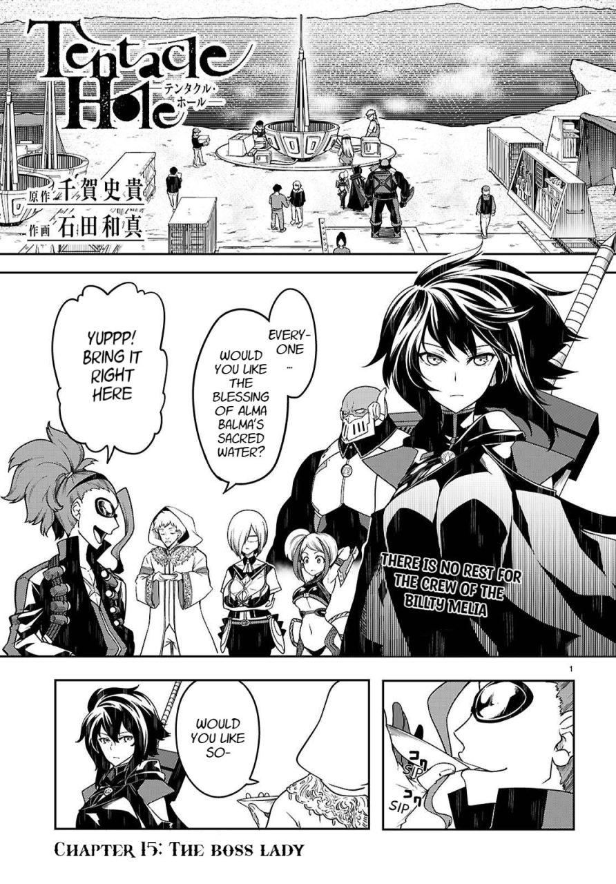 ishida-kazuma-tentacle-hole-chapter-15