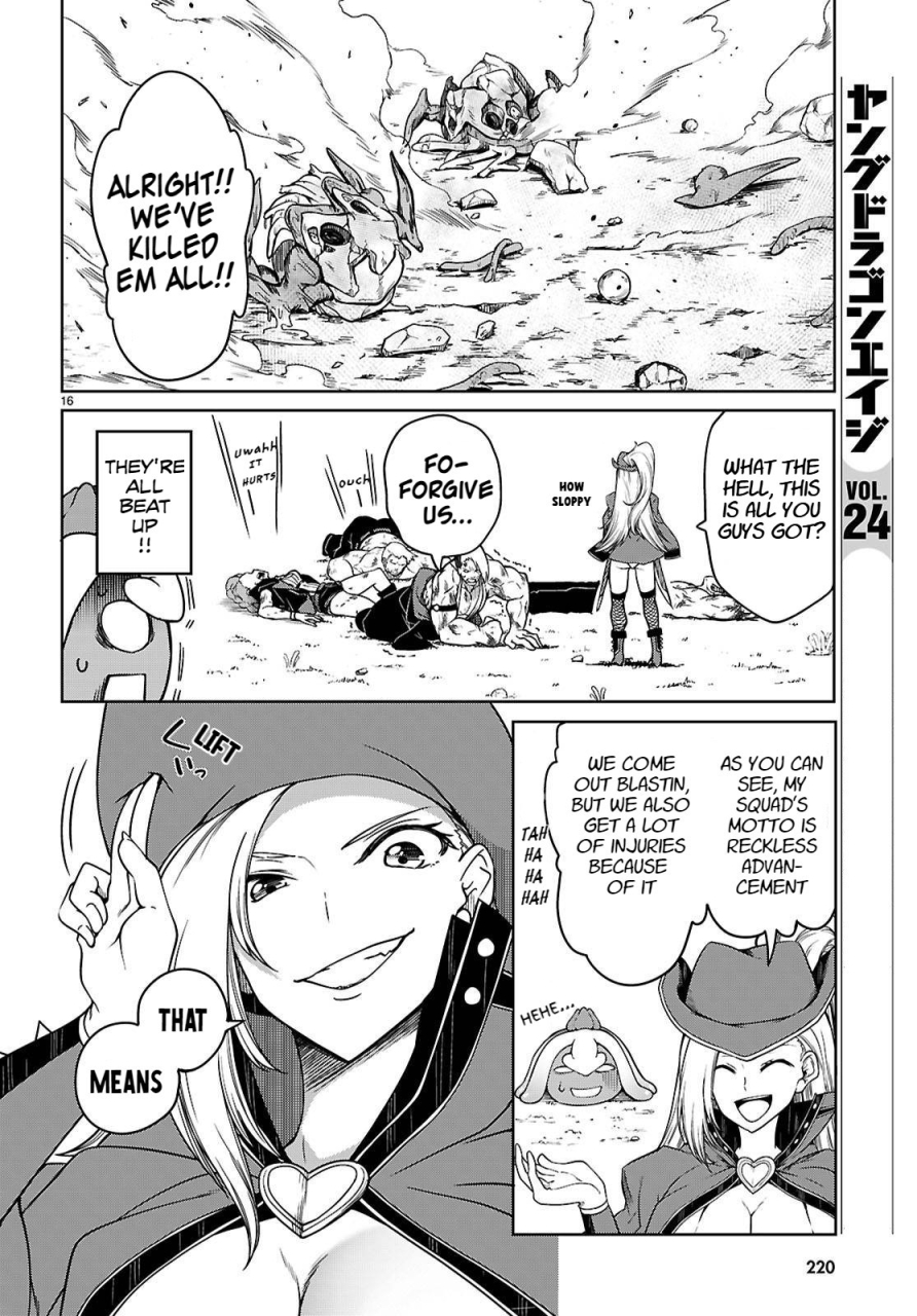 ishida-kazuma-tentacle-hole-chapter-15