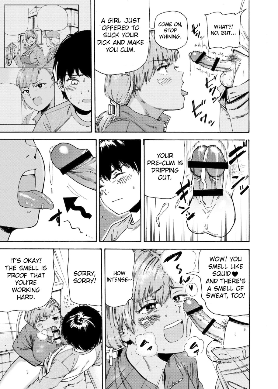 ishikarian-watashi-de-sukkiri-sasechaina-hatsukoi-aite-ni-tsurareru-ore-english-waterbottle1010