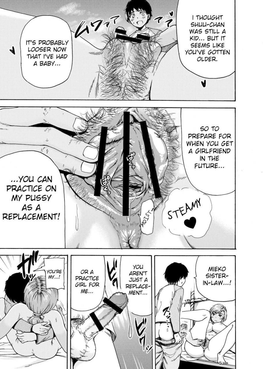 ishikarian-watashi-de-sukkiri-sasechaina-hatsukoi-aite-ni-tsurareru-ore-english-waterbottle1010