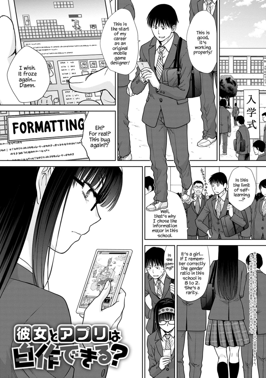 itaba-hiroshi-konojo-to-apuri-wa-jisaku-dekiru-can-you-make-an-app-and-a-girlfriend-by-yourself-mesugao-hatsujou-hyoujou-english-yxtl-digital