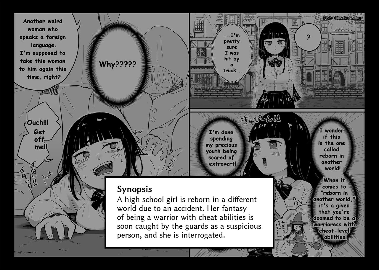 iwaku-waku-isekai-tensei-shippai-jk-bangaihen-isekai-high-school-girl-2-japanese-english