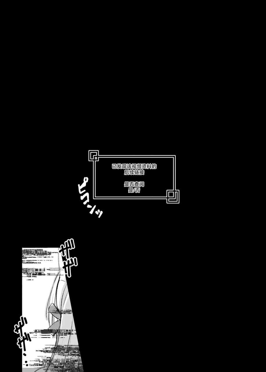 jakusansei-nostalsan-jia-nostalsan-kouhai-kiroku-breed-archive-blue-archive-chinese-digital