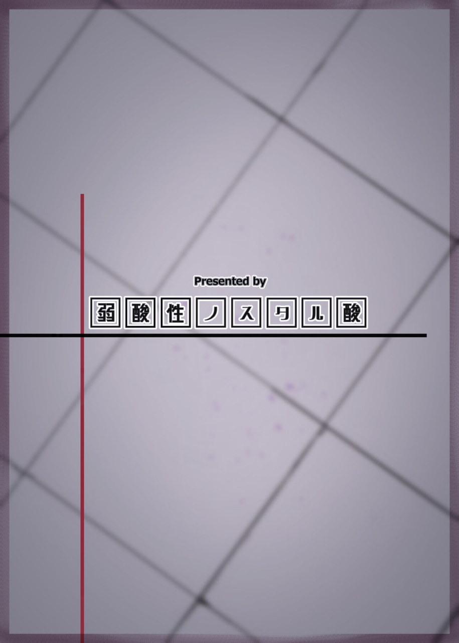 jakusansei-nostalsan-jia-nostalsan-kouhai-kiroku-breed-archive-blue-archive-chinese-digital
