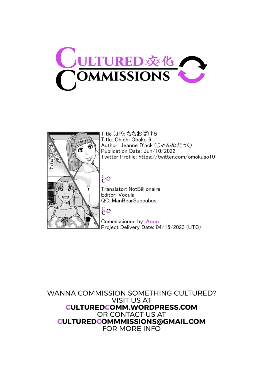 jeanne-dack-chichi-obake-6-titty-monster-6-web-ban-comic-gekiyaba-vol-158-english-culturedcommissions