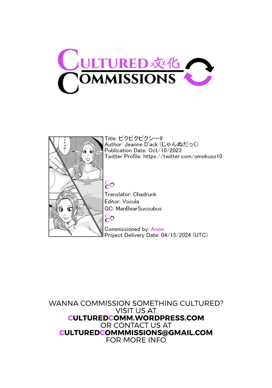 jeanne-dack-piku-piku-pikushii-9-english