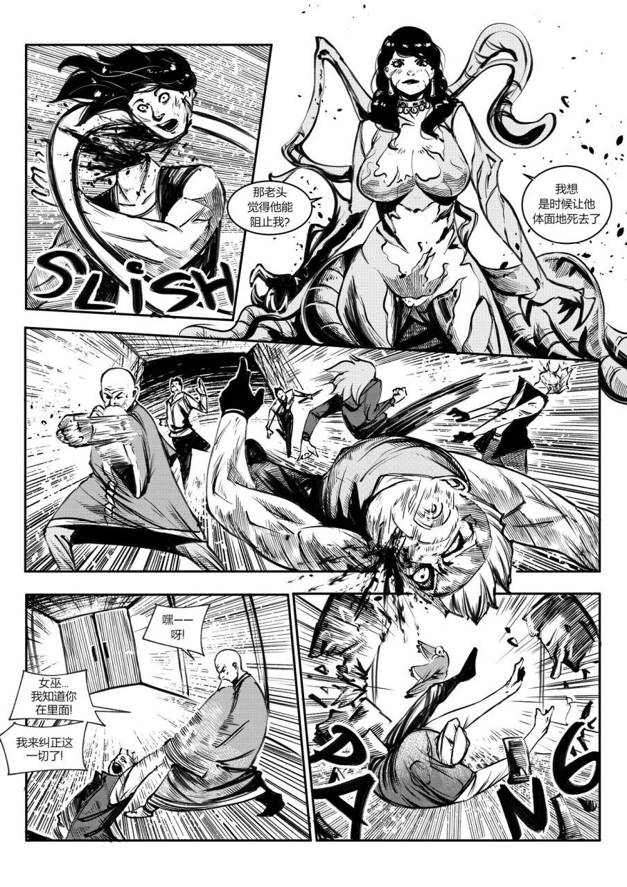 jeremmya-devin-chinese