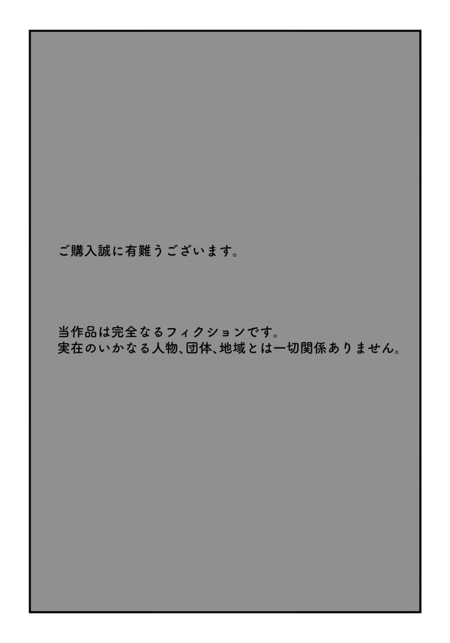 jill-tamatam-mita-av-no-onnanoko-ka-kanojo-ni-gekinisukiru