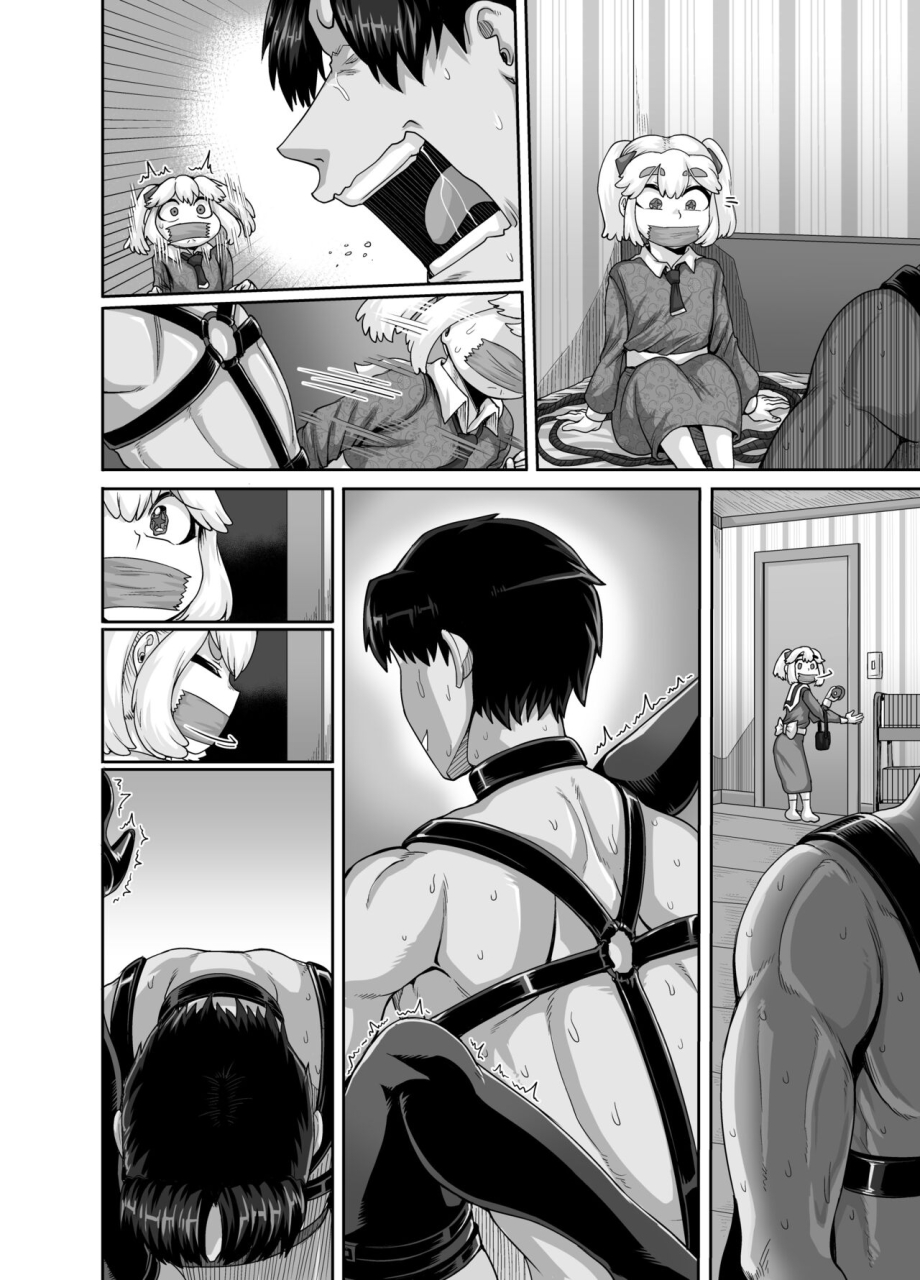 juicebox-koujou-juna-juna-juice-mukatsuku-imouto-wa-chanto-shikaranakucha-3-chinese