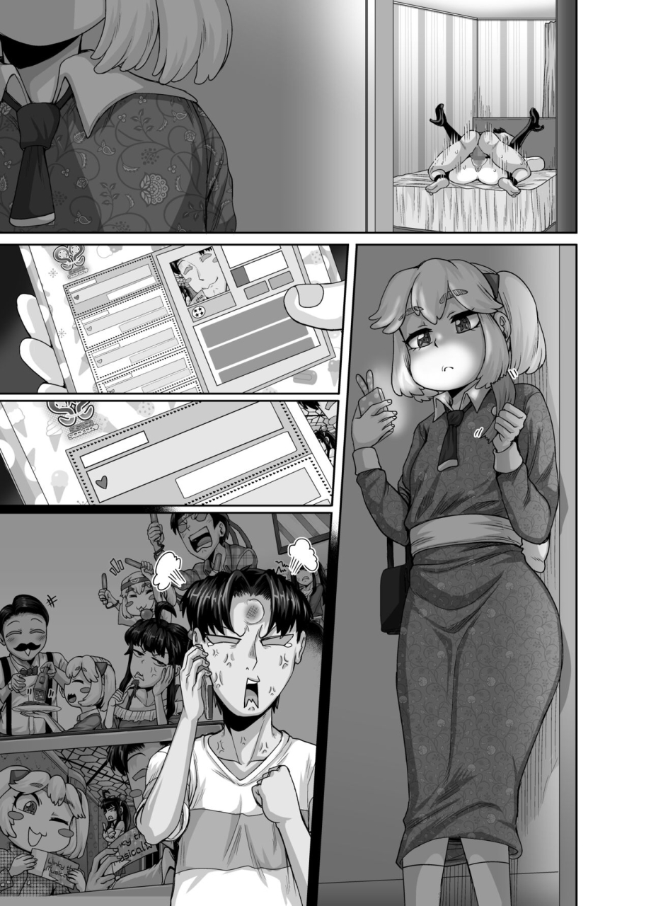 juicebox-koujou-juna-juna-juice-mukatsuku-imouto-wa-chanto-shikaranakucha-3-chinese