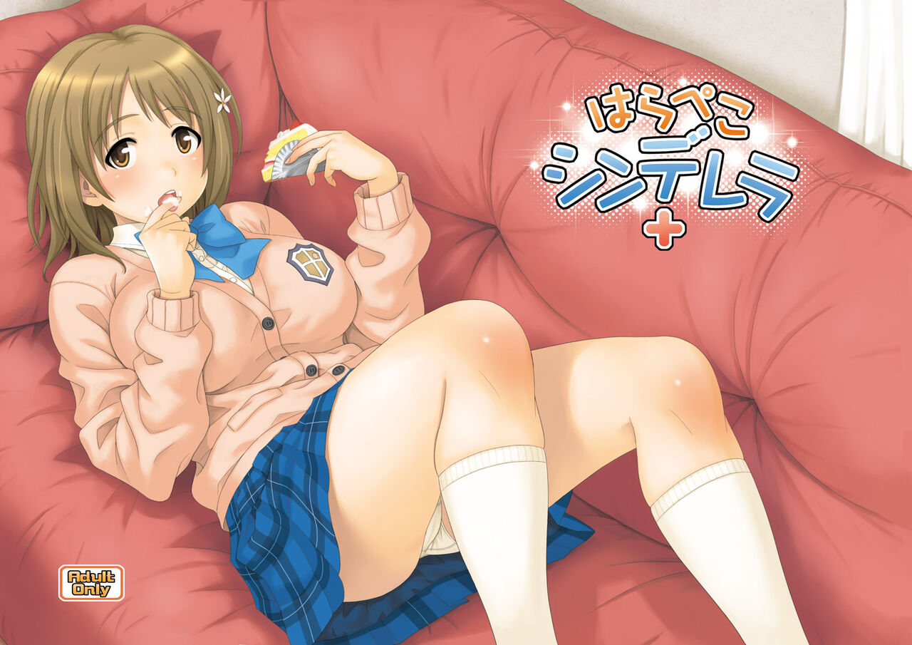junpuumanpandou-hida-tatsuo-harapeko-cinderella-the-idolm-at-ster-cinderella-girls-digital