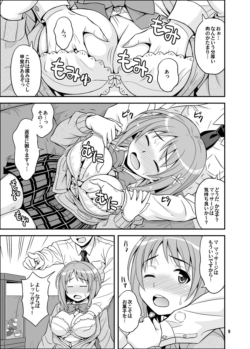 junpuumanpandou-hida-tatsuo-harapeko-cinderella-the-idolm-at-ster-cinderella-girls-digital