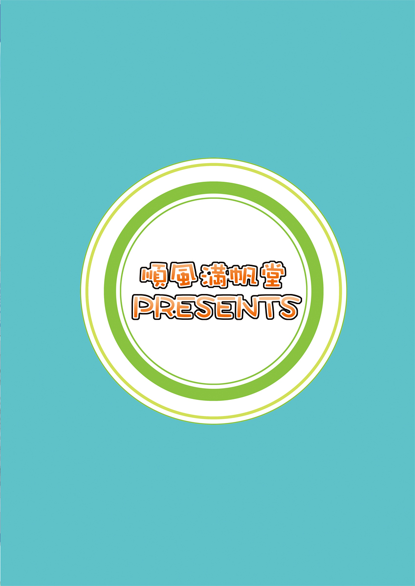 junpuumanpandou-hida-tatsuo-secret-happening-the-idolm-at-ster-cinderella-girls-digital