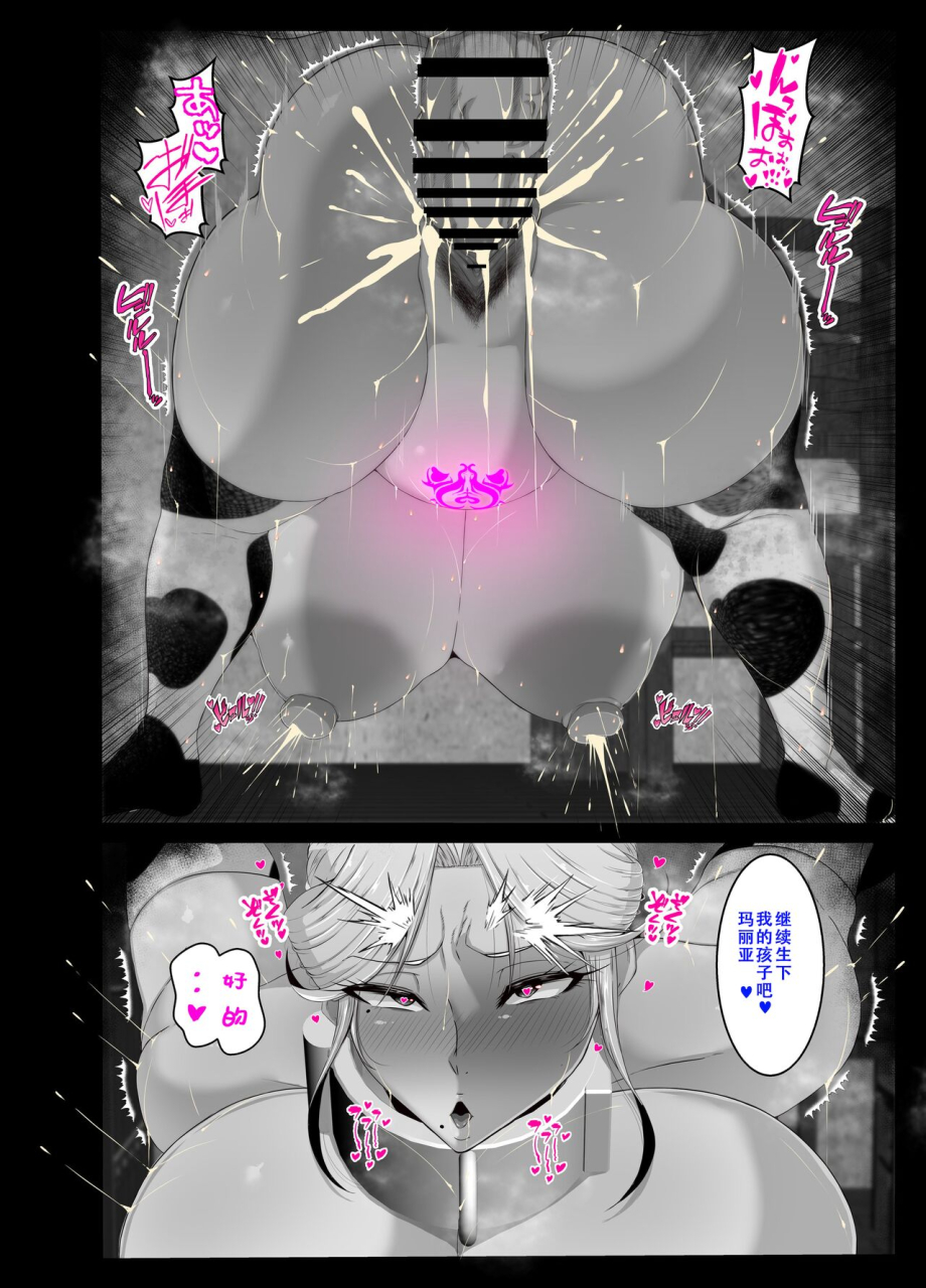 kazama-dojo-mucc-oppai-mama-to-ichaicha-harem-chinese-digital-ongoing