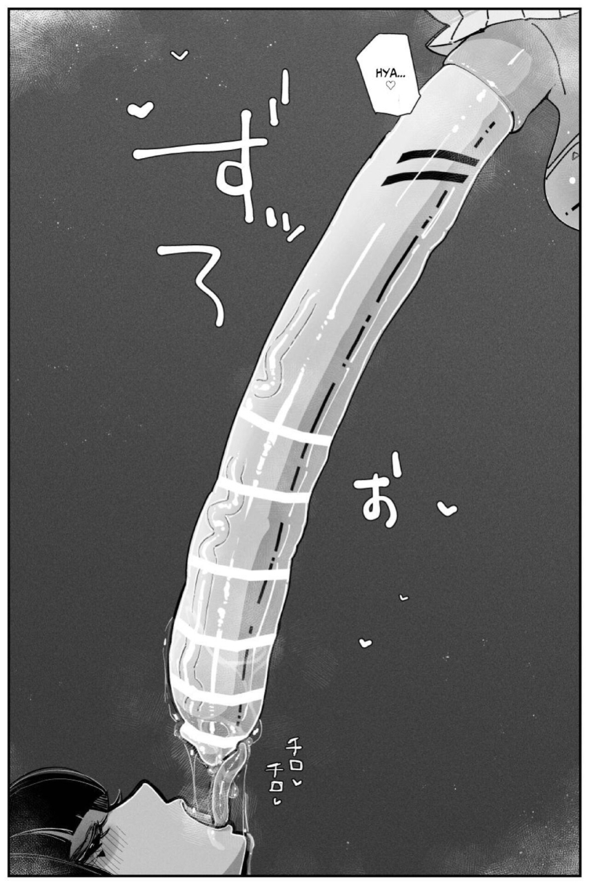 kikimetal-uncontrolled-semen-jelly-no-kajou-touyo-wa-kiken-desu-english-mojipeace