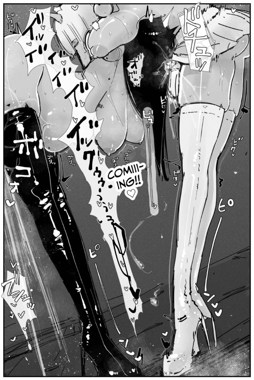 kikimetal-uncontrolled-semen-jelly-no-kajou-touyo-wa-kiken-desu-english-mojipeace