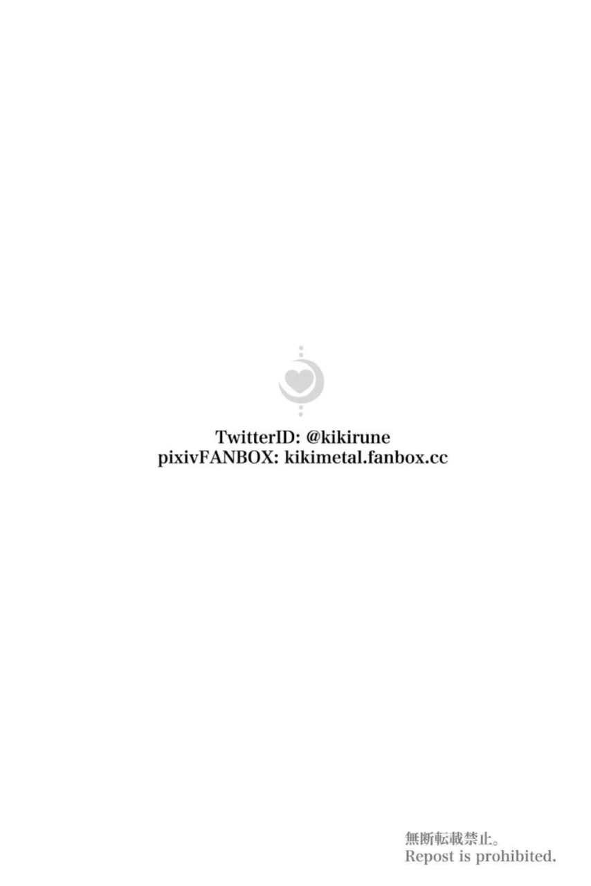 kikimetal-uncontrolled-semen-jelly-no-kajou-touyo-wa-kiken-desu-english-mojipeace