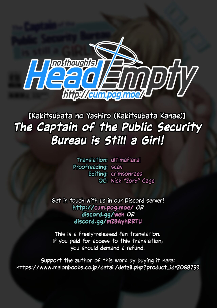 kakitsubata-no-yashiro-kakitsubata-kanae-kouan-kyokuchou-datte-onnanoko-the-captain-of-the-public-security-bureau-is-still-a-girl-blue-archive-english-head-empty-digital
