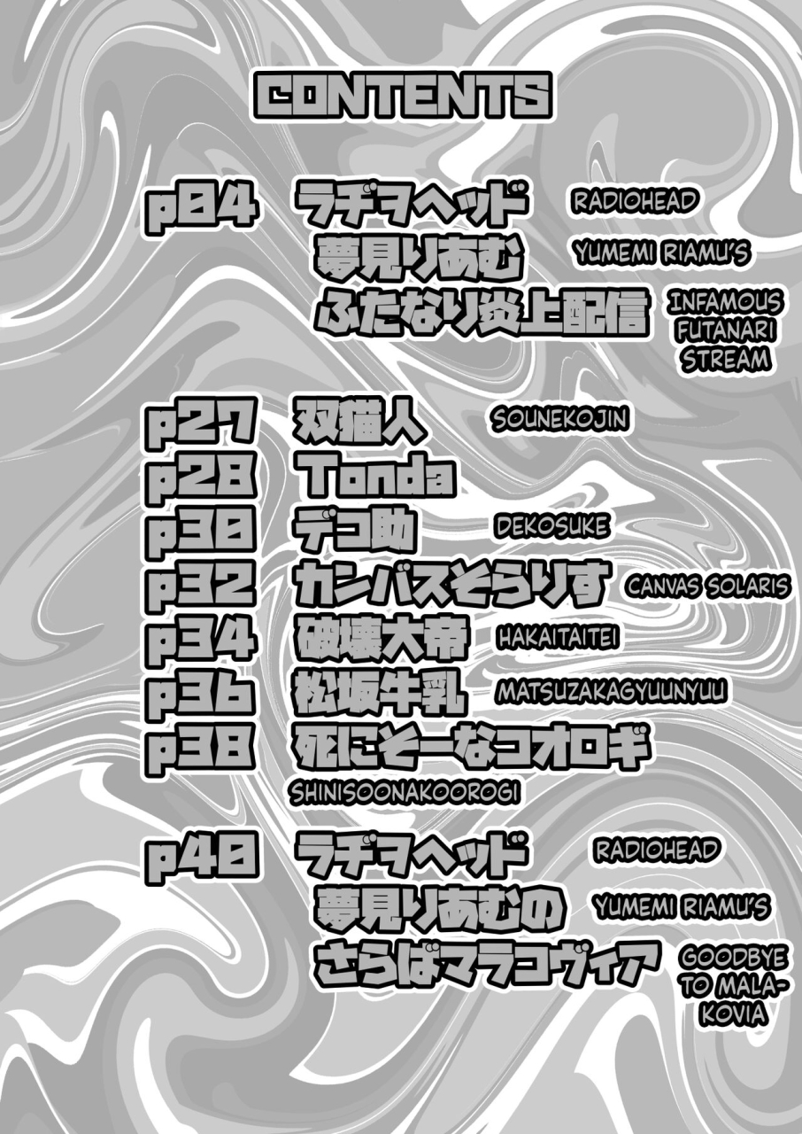 kakumei-seifu-kouhoushitsu-various-yumemi-riamu-futanari-enjou-haishin-the-idolm-at-ster-cinderella-girls-english-keeez-translations-digital