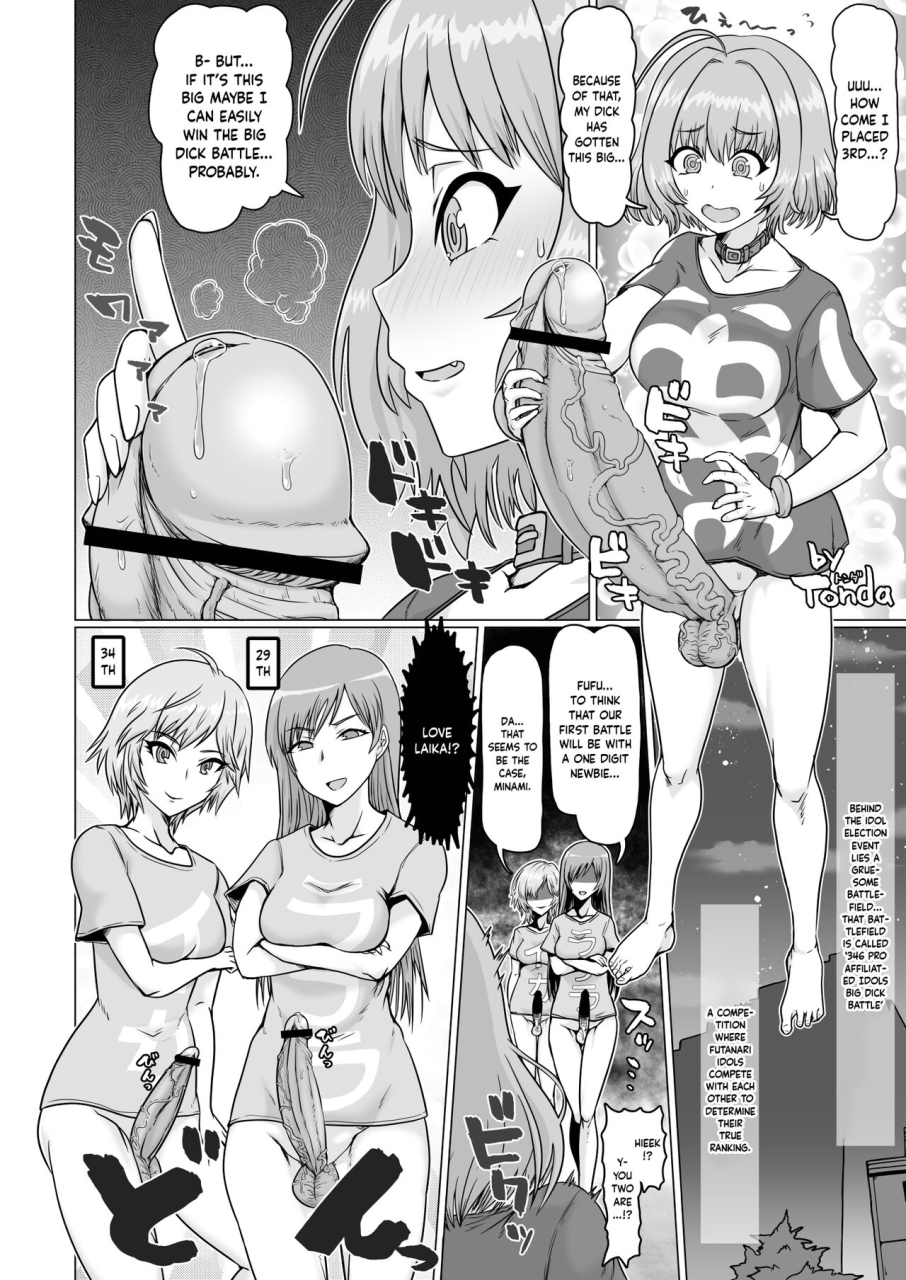kakumei-seifu-kouhoushitsu-various-yumemi-riamu-futanari-enjou-haishin-the-idolm-at-ster-cinderella-girls-english-keeez-translations-digital