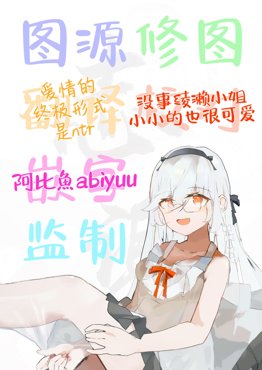 kamatsuka-kamatsuka-boku-no-koto-wo-ijimete-kuru-osananajimi-no-tomodachi-to-ura-dewa-kossori-yarimakutteru-hon-zoku-chinese-digital