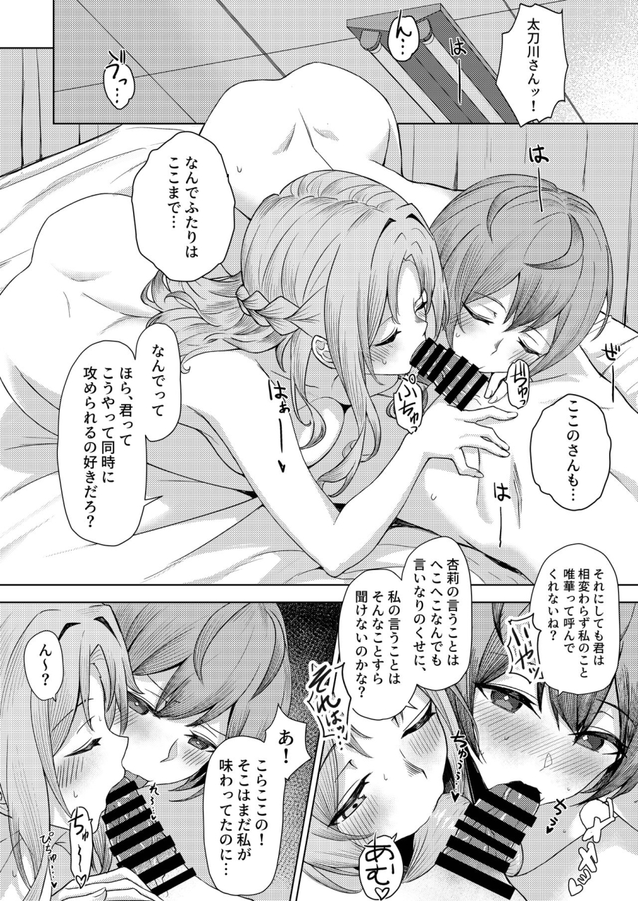 kamatsuka-kamatsuka-digital