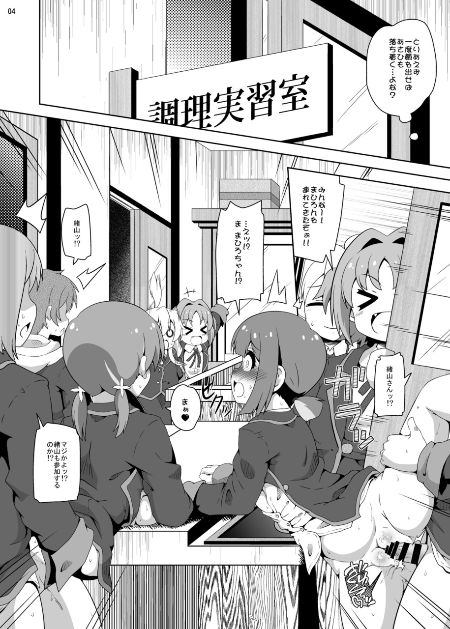 kamepotel-izuki-jirou-onii-chan-wa-nigerarenai-onii-chan-wa-oshimai-digital