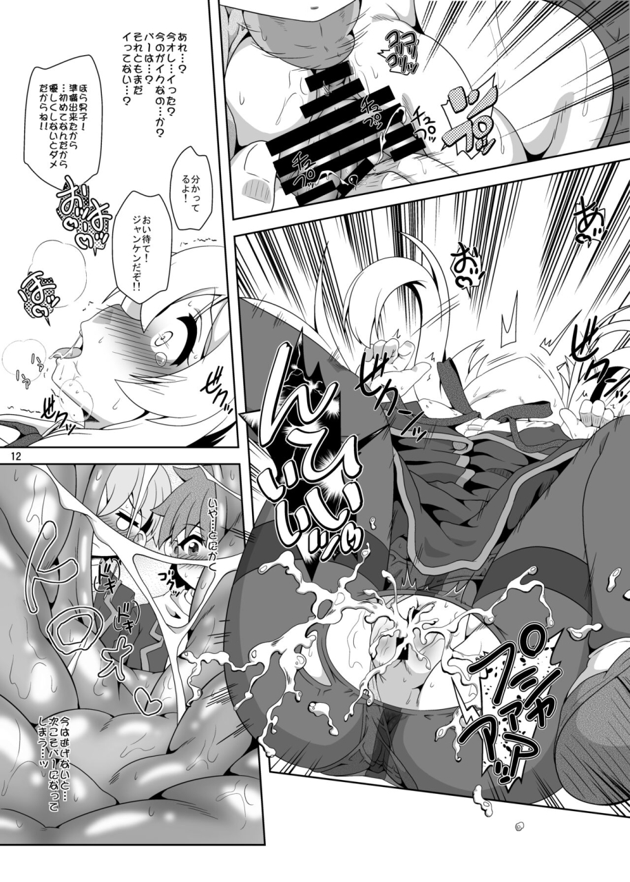 kamepotel-izuki-jirou-onii-chan-wa-nigerarenai-onii-chan-wa-oshimai-digital