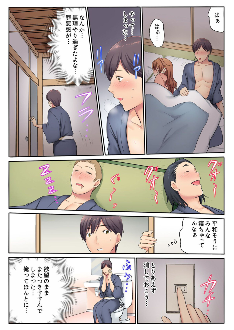 kamifuji-mikeko-h-na-shimai-to-doukyo-seikatsu-bed-de-ofuro-de-shokutaku-de-6-digital