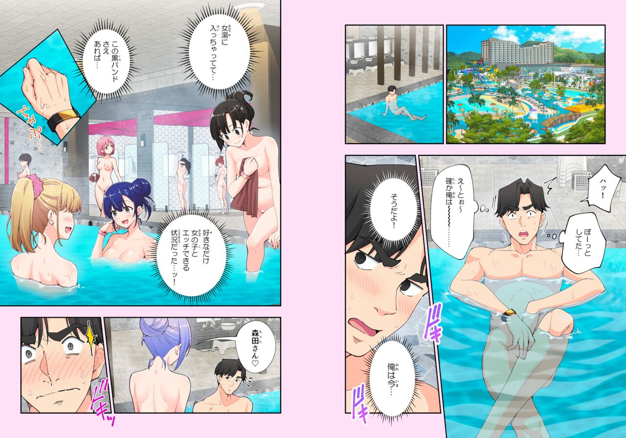 kamikadou-ginyou-haru-spa-cailaqua-15