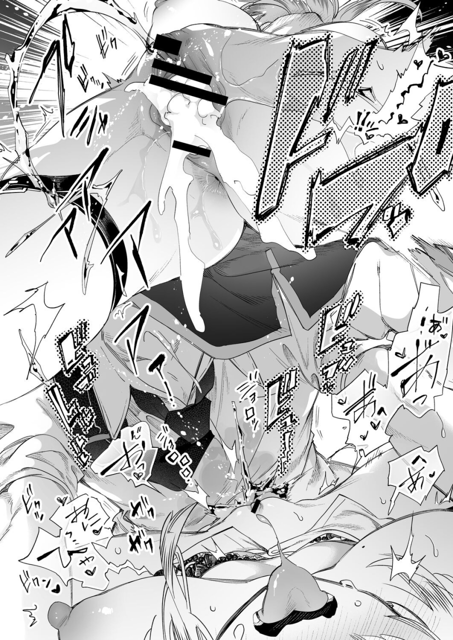 kamishiki-kamizuki-shiki-onii-san-watashi-tachi-to-ocha-shimasen-kaa-8-digital