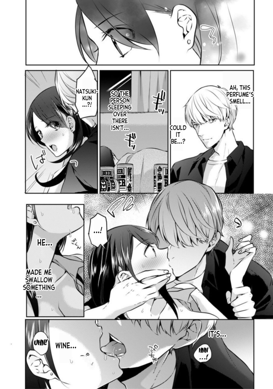 kani-itoh-oi-ni-netorare-deisui-ecchi-irerareta-dake-de-oku-made-icchau-1-drunken-ntr-sex-with-my-nephew-i-came-deep-inside-when-he-put-it-inside-me-ch-1-english-desudesu