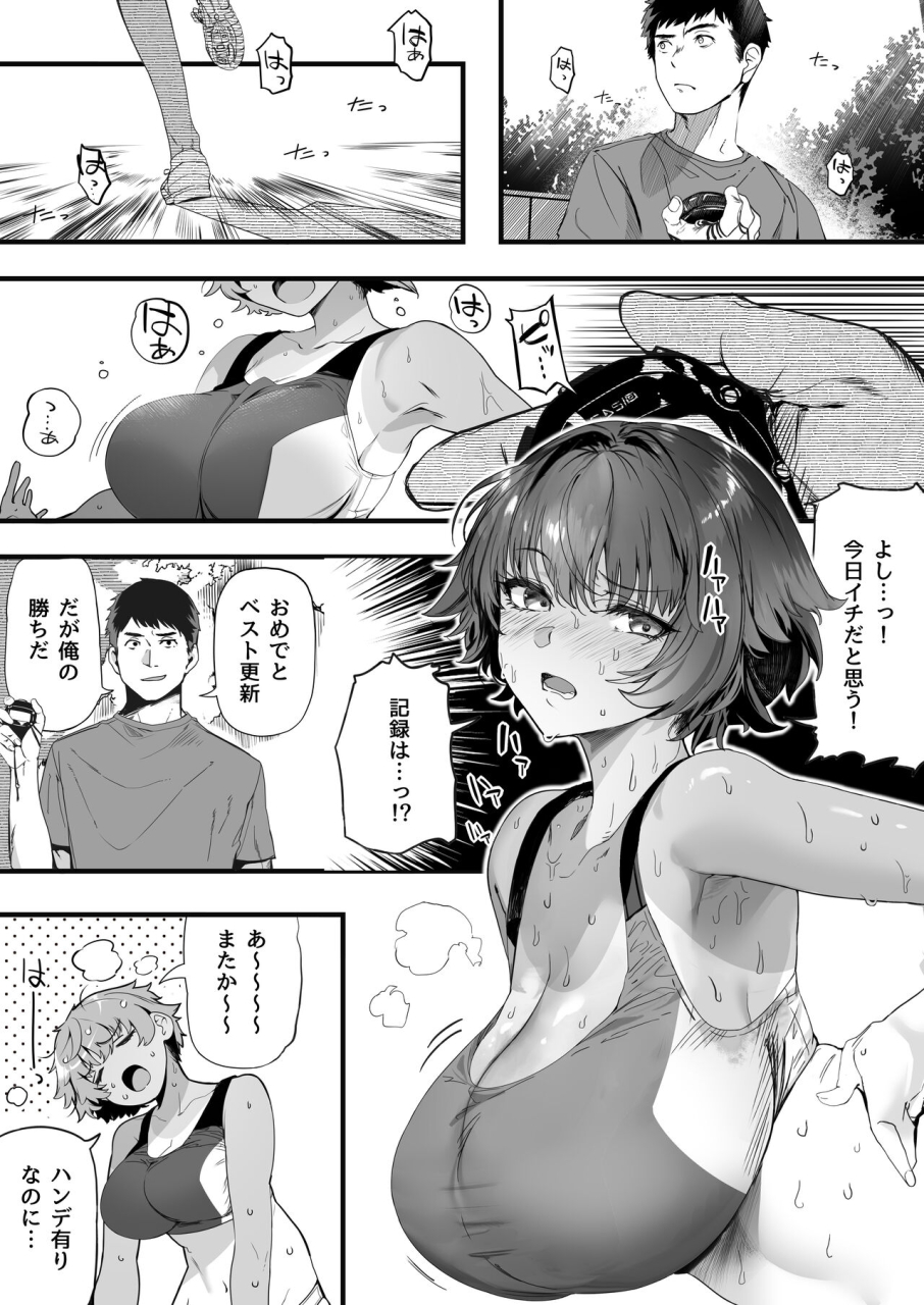 kansai-gyogyou-kyoudou-kumiai-marushin-rikujoubu-no-bokukko-doukyuusei-ga-chuunen-komon-ni-mesu-ni-sareru-ichibu-shijuu-digital