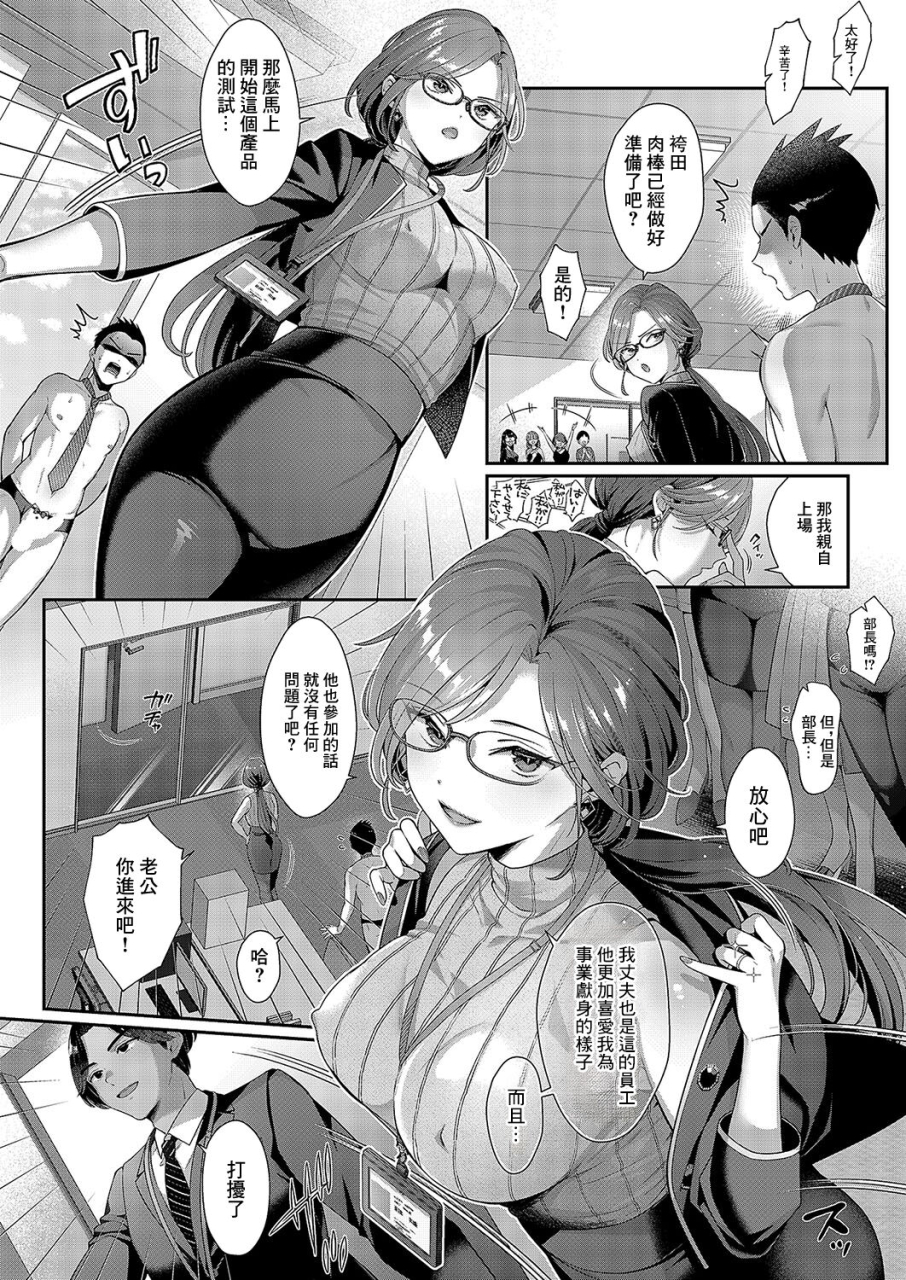 karlking-of-the-paradise