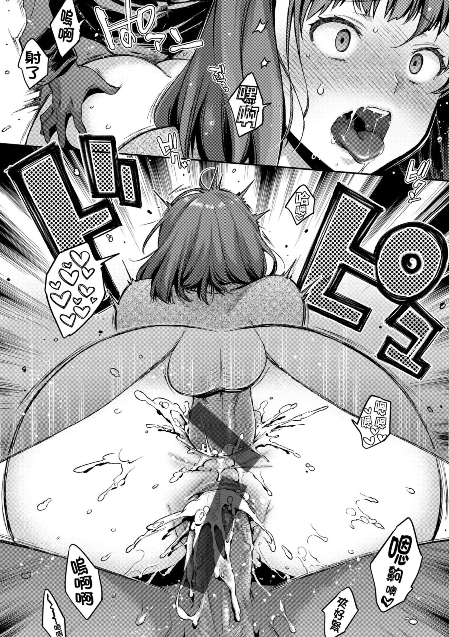 karube-guri-anata-to-gachinko-taiketsu-anata-to-gachinko-battle-toranoana-gentei-leaflet-chinese-digital